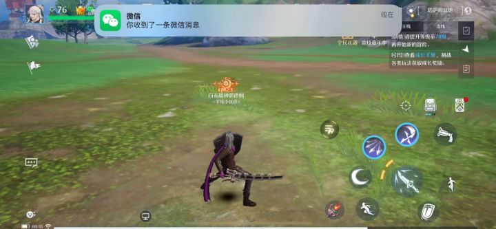 【攻略投稿】雨林版本全方位攻略 2截图