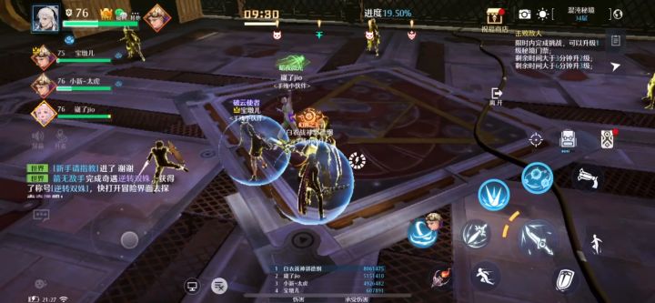 【攻略投稿】雨林版本全方位攻略 3截图