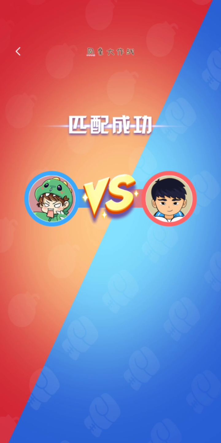 #摸鱼的休闲时光#把同桌按着打,像极了在学校时的我,战斗力杠杠的!截图