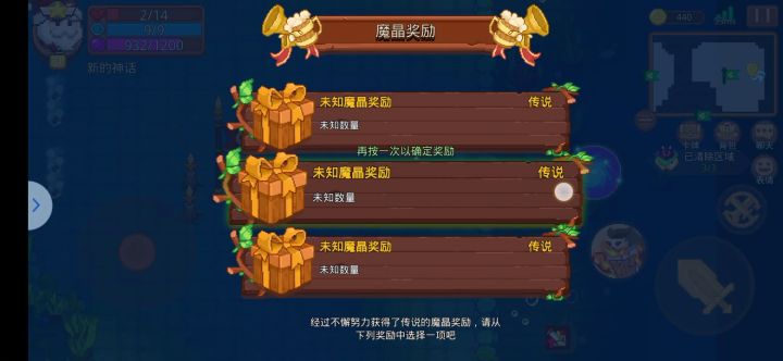 本人刚发现的负血条截图