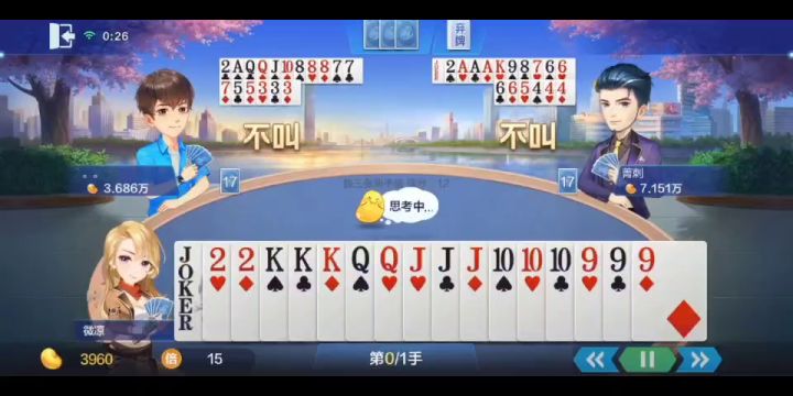 快乐往往如此简单截图
