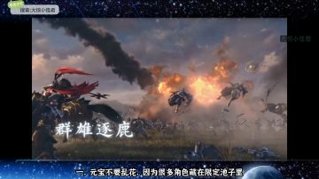 玩家必备的几点常识以及宝藏位置更新【攻略投稿】#新游观察局#
