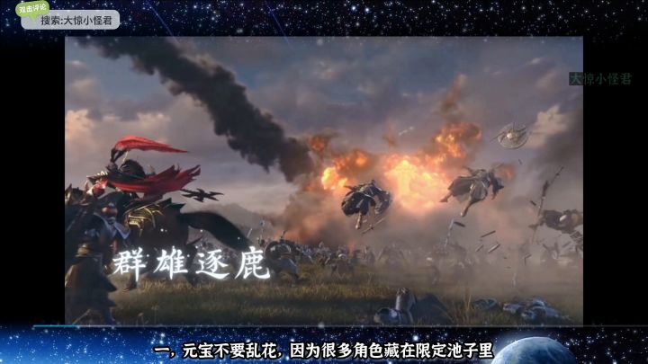 玩家必备的几点常识以及宝藏位置更新【攻略投稿】#新游观察局#截图