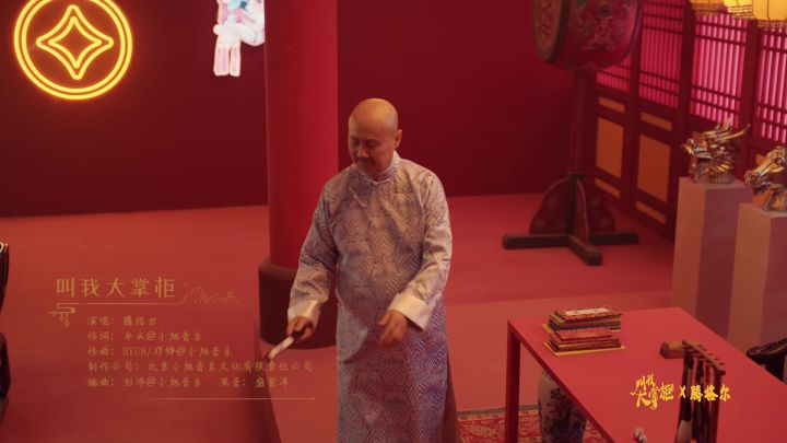 掌柜腾叔 遇见国宝丨主题曲MV正片来袭截图