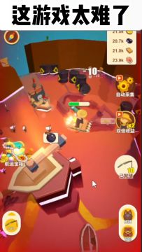 太魔性了~~~~上头~~~