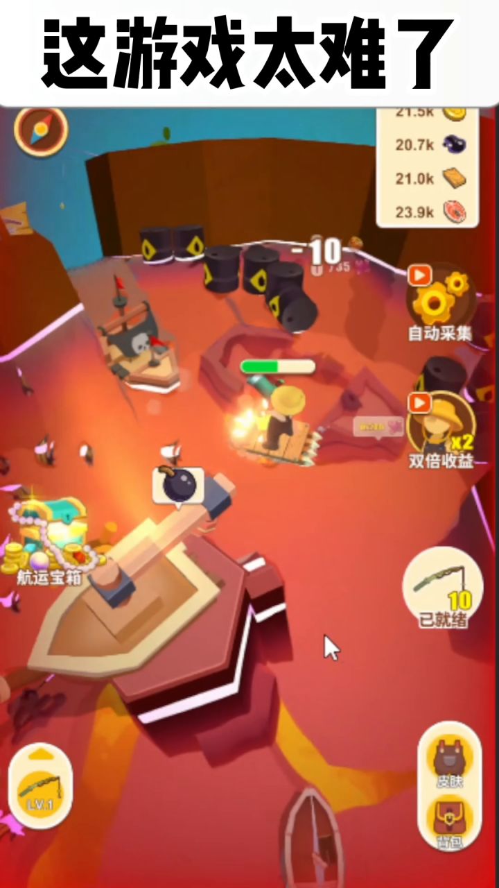 太魔性了~~~~上头~~~截图