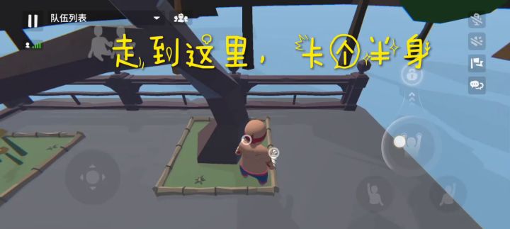 人类跌落梦境之湖心岛第一关教程。截图