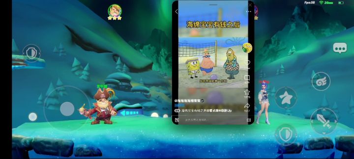 有谁能拒绝一小段的海绵宝宝呢？截图