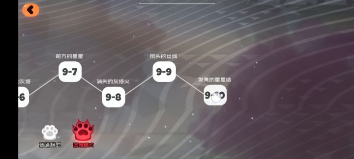 关于新人的七星推荐(不知道为什么你们都推荐新人第一个七星是黑嘤) 2截图