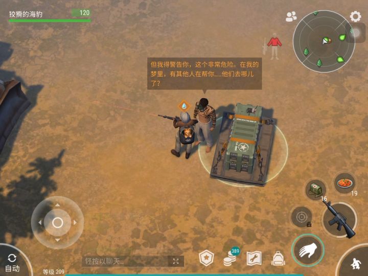 整点有用的2,通道活动大退防守法(把大佬的方法演示出来)截图