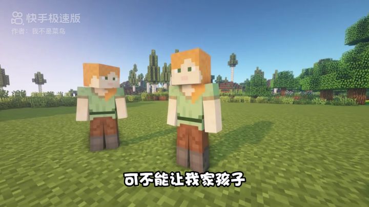 终有一天,你也会遇见那个他截图
