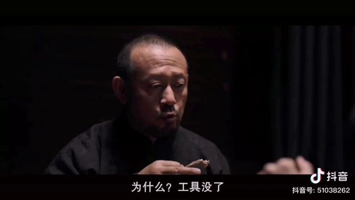 原来鸽子被他俩吃了截图