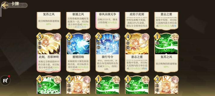 人越少反而越强？？？小羊奶妈的神截图