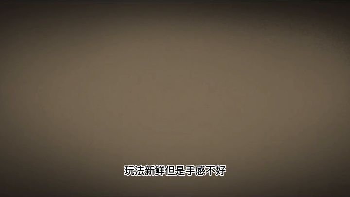 这款游戏其实还行,不会那么差#新游观察局#截图