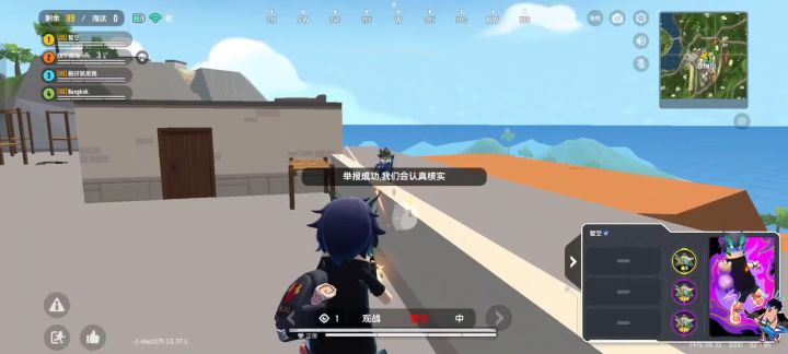 达达求你你把这个外挂给封了吧截图