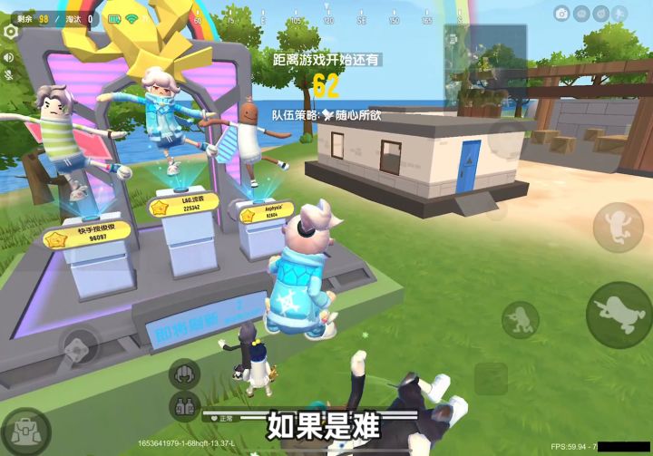 香肠派对：单人四排之搜刮战舰上的物资？截图