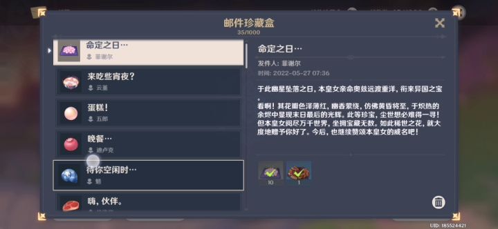 今年小艾咪变穷了截图