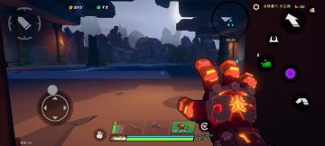 四指键位单挑boss