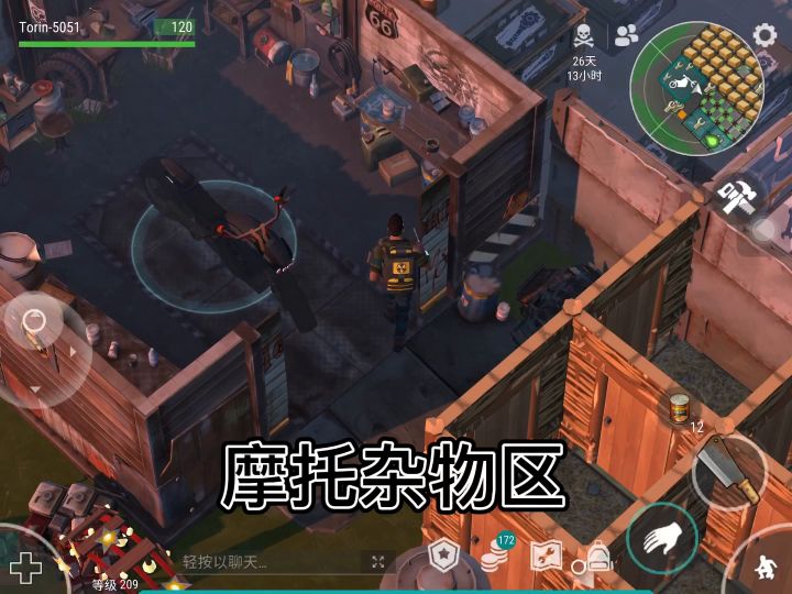 玩了一年的家截图