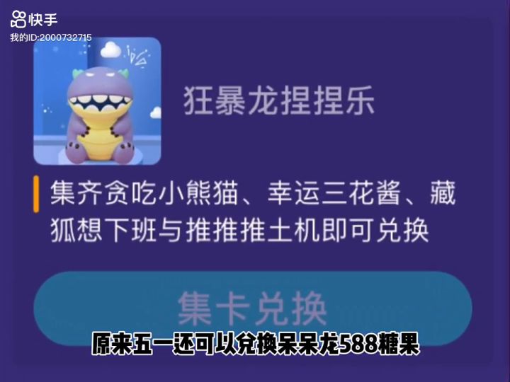 良心游戏#香肠派对截图