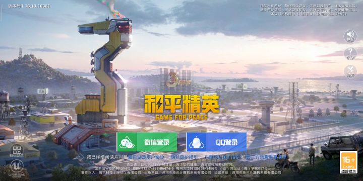 光子你特么外挂不封你封我???截图