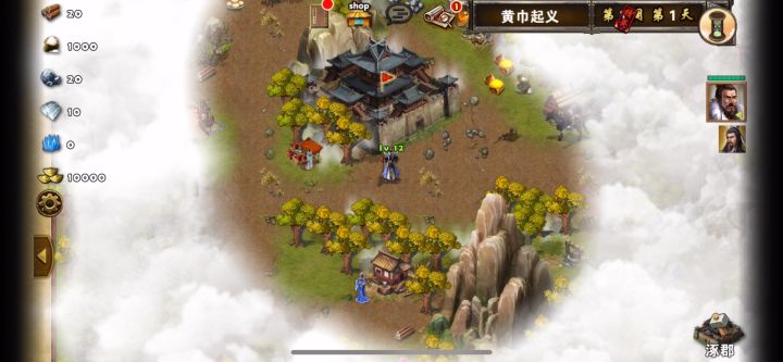 密保-天枢密保（天宫之怒，奔雷）截图