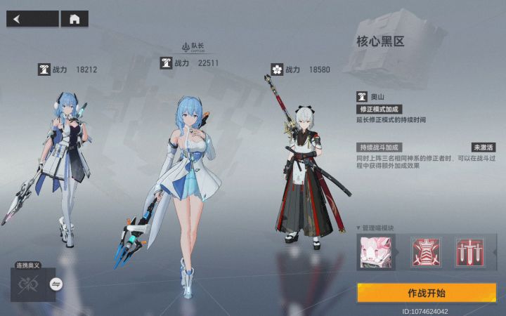 黑区10 零氪金玩家单S角色和奶妈随便打手残也能过截图