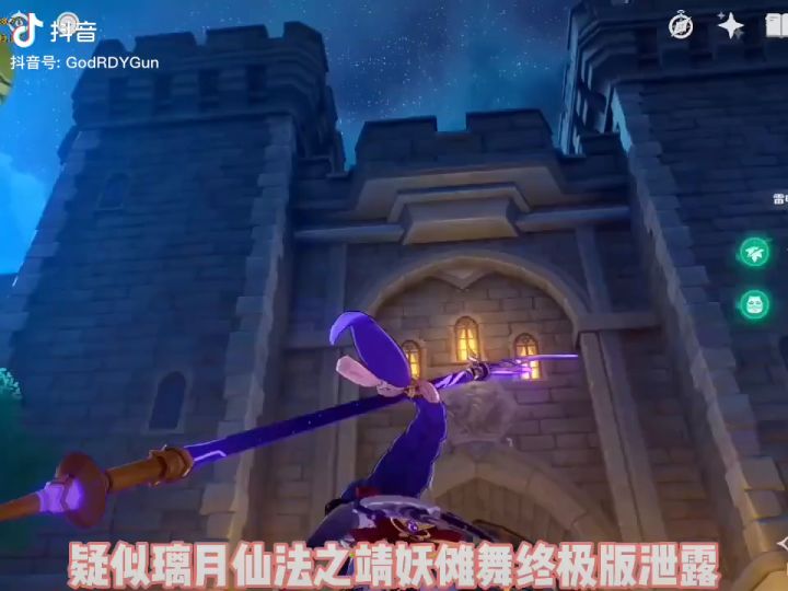 一次性魈体验卡截图