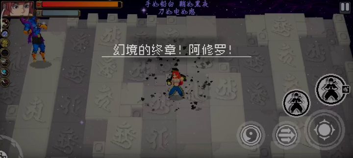 拳拳到肉是男人（？）的浪漫截图