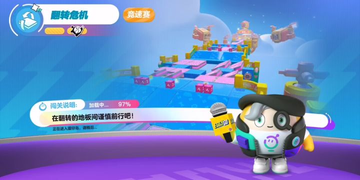 首次游玩,游戏体验很好截图