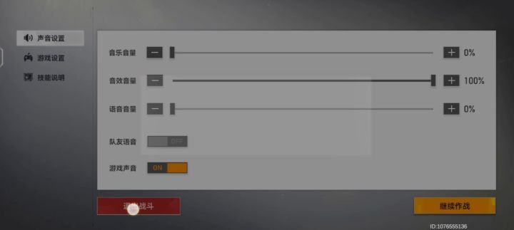 奶奶滴为什么这也打的到我截图
