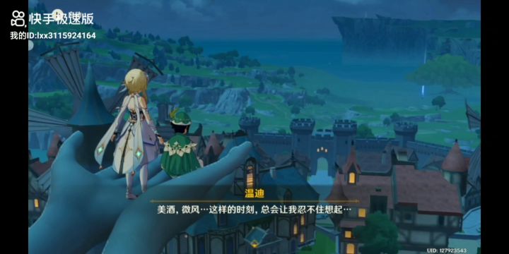 若你困于无风之地截图