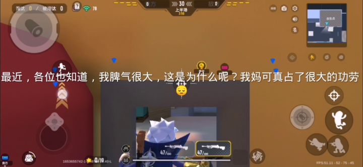 关于家长,我也不想说,但是……截图