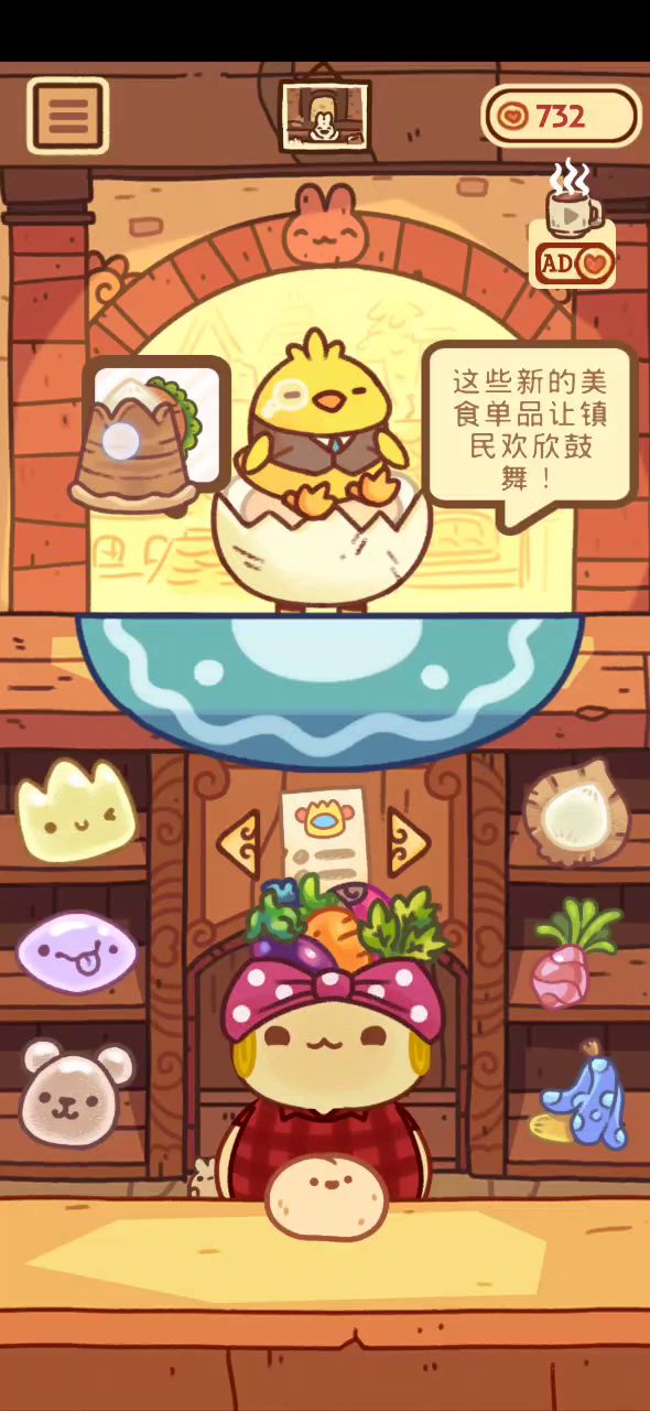 做错了怎么办？截图