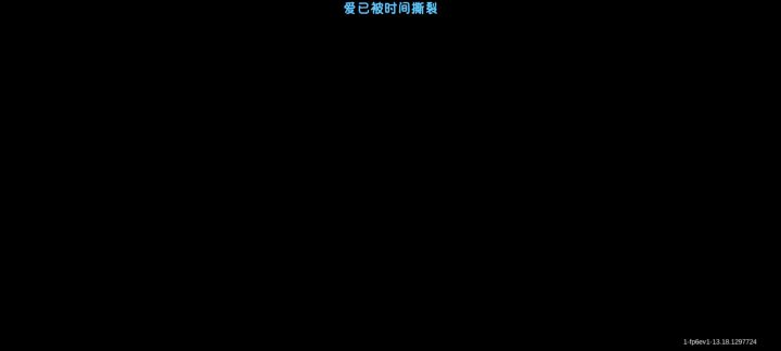 到底怎么回事,卡成这样截图