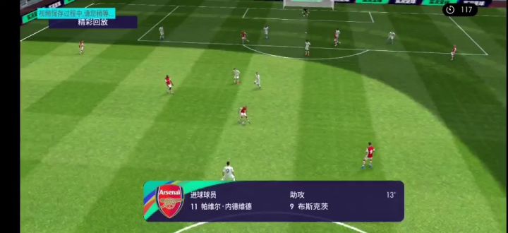 超级搓射破门之二截图