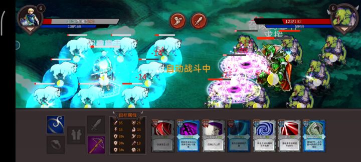 【bug】才玩了18分钟就陷入了无限循环截图