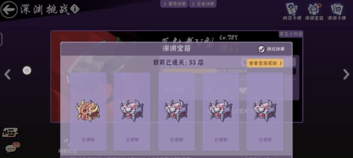 啥都不说了,说多了都是泪截图
