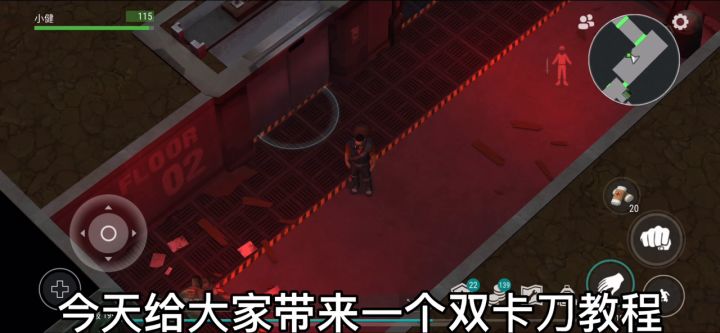 卡墙双刀教程(剪了我好久😭)大家有什么意见或者又哪里不对可以在评论区给我说,视频里忘了说了,菜刀没高配前最好的是用撬棍,材料少手感好,耐久高。第一次剪视频,多多包涵截图