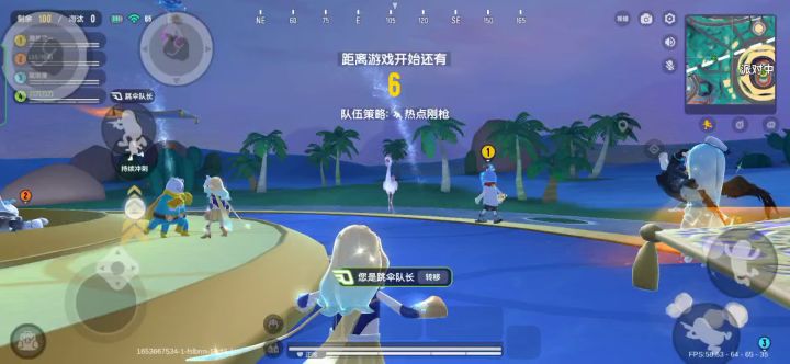 六一儿童节第一局截图