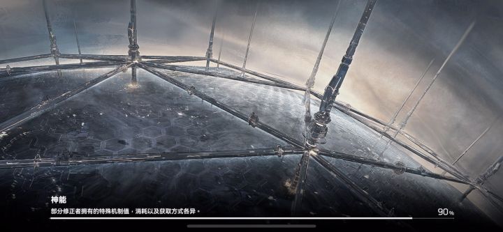 新版多维 太爽了（难度拉满）截图