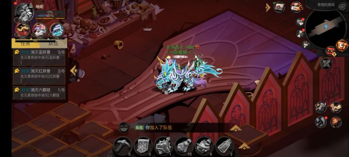 噩梦，组队之离线不给红装，，截图