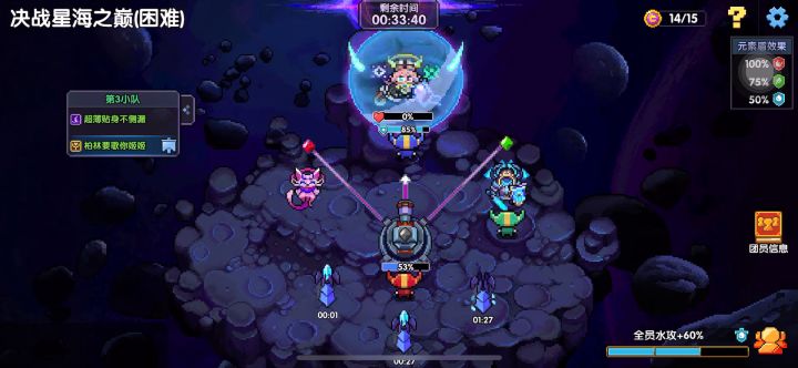 ？？？我奖励没了，还给我关里面了截图