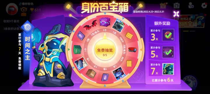 为什么我领不了？截图