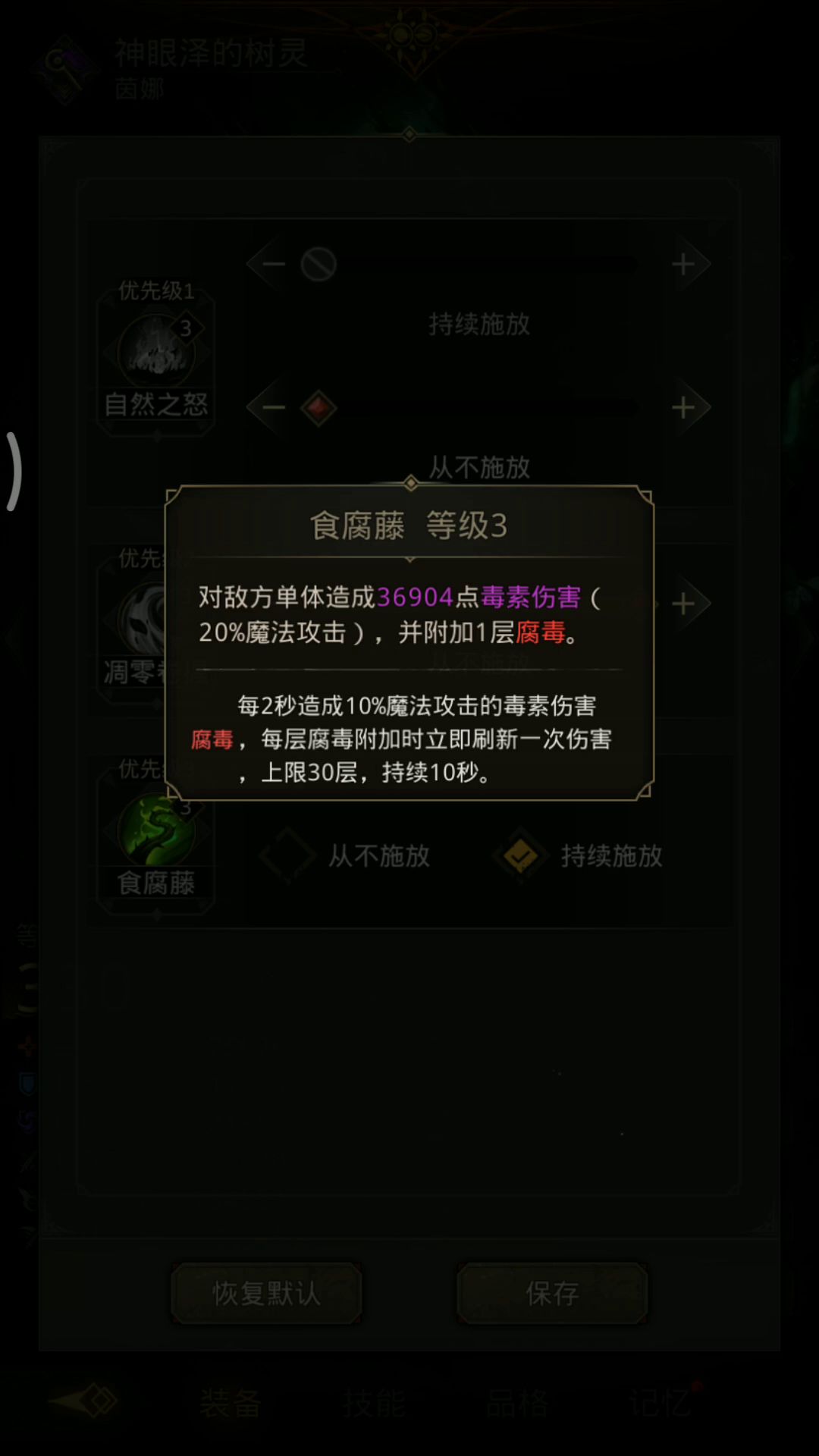 video-2667023