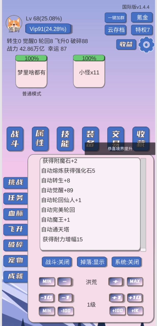 催更催更，目前佛也能30s左右一破了截图