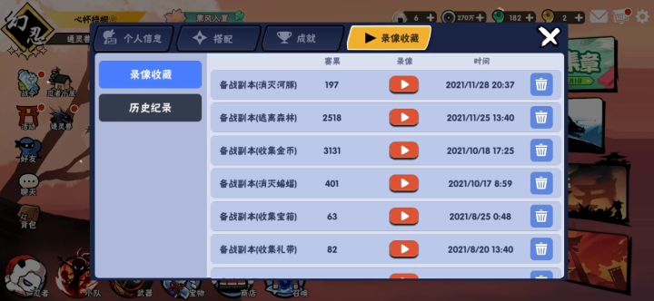 手残党的春天之森林篇（大佬请忽略）截图