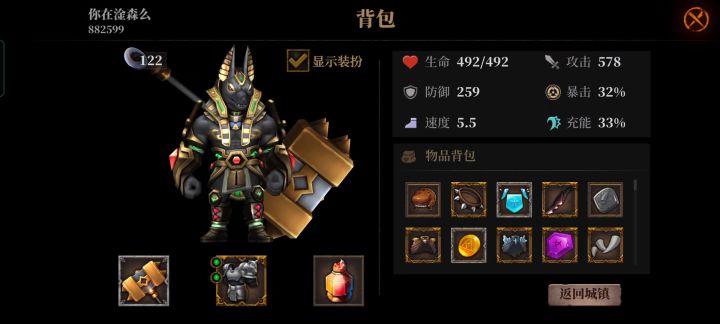 快乐就是这么简单截图