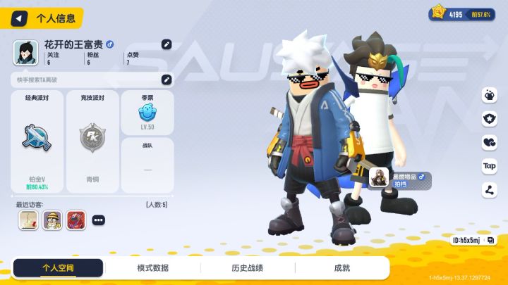 这是本人小号,大号lD:5h831v截图