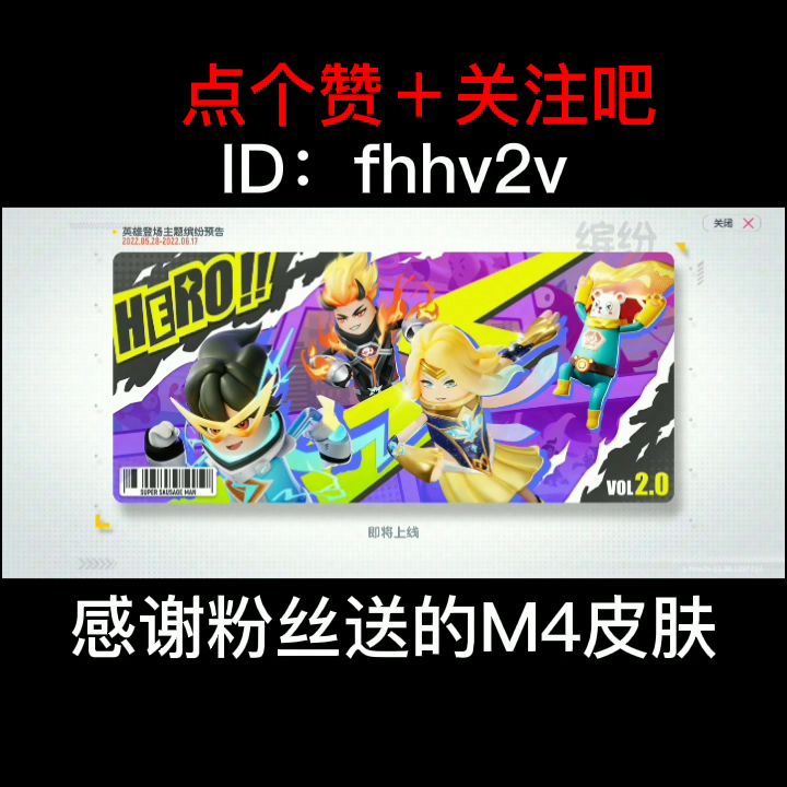 抖音搜六指小轩截图